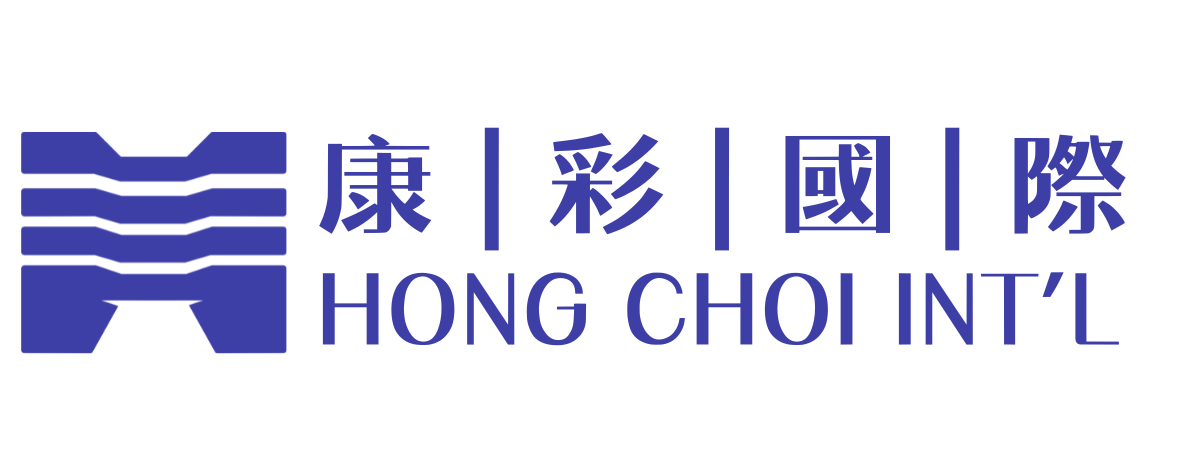 康彩國際有限公司 HONG CHOI GROUP